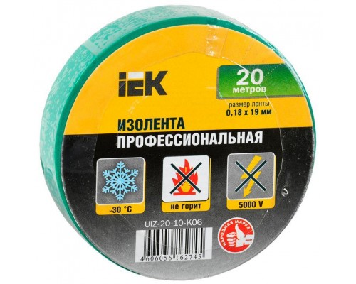Изолента ПВХ 0.18х19мм зел. (рул.20м) ИЭК UIZ-20-10-K06