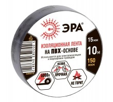 Изолента ПВХ 15ммх10м черн. ЭРА C0036558