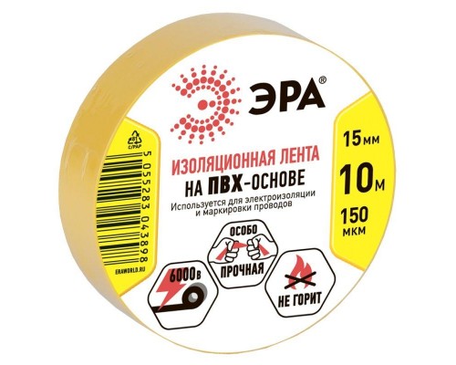 Изолента ПВХ 15ммх10м желт. ЭРА C0036554