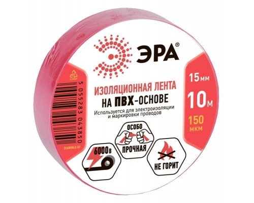 Изолента ПВХ 15ммх10м красн. ЭРА C0036556