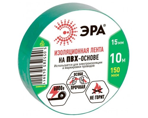 Изолента ПВХ 15ммх10м зел. ЭРА C0036555