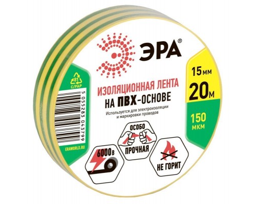 Изолента ПВХ 15ммх20м желто-зел. ЭРА C0036548