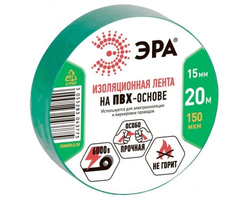 Изолента ПВХ 15ммх20м зел. ЭРА C0036549