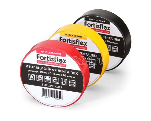 Изолента ПВХ 19х0.15x20 бел. Fortisflex 71231