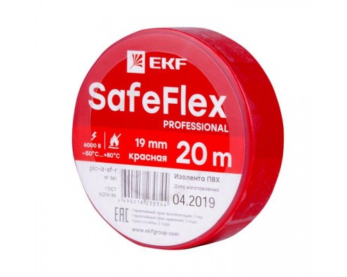 Изолента ПВХ 19мм (рул.20м) крас. SafeFlex EKF plc-iz-sf-r