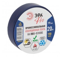 Изолента ПВХ 19ммх20м PRO150BLUE 150мкр проф. син. ЭРА Б0027918