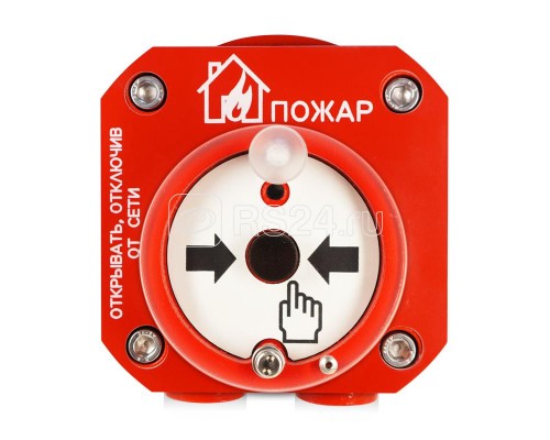 Извещатель пожарный ручной радиоканальный адресный С2000Р-ИПР Болид УТ0028867