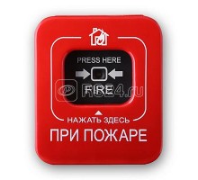 Извещатель пожарный ручной радиоканальный Астра-Z-4545 ТЕКО Т0000000201