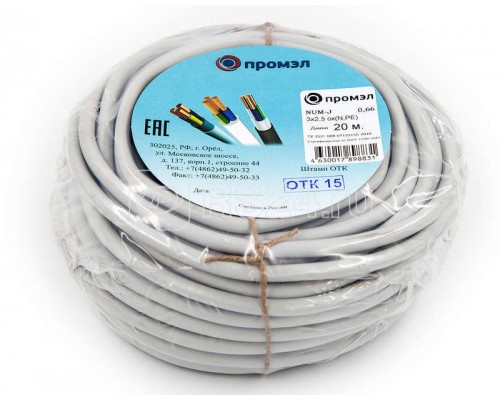 Кабель NUM-J 3х2.5 (бухта 20м) (шт) Промэл 13321420