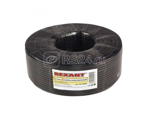 Кабель RG-58 A/U (64%) 50Ом 100м Ч (м) REXANT 01-2003