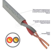 Кабель КПСнг(А)-FRLSLTx 1х2х1 (м) Rexant 01-4932