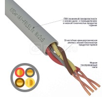 Кабель КПСнг(А)-FRLSLTx 2х2х1 (м) Rexant 01-4939