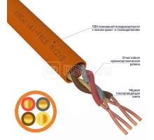 Кабель КПСнг(А)-FRLS 2х2х2.5 (м) Rexant 01-4913