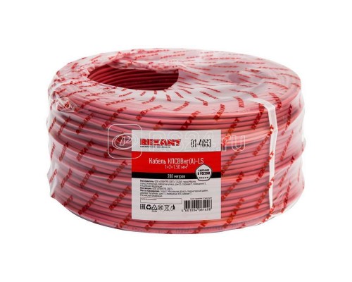 Кабель КПСВВнг(А)-LS 1х2х1.5 (м) Rexant 01-4863