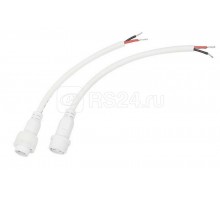 Кабель соединительный (2pin) герметичный (IP67) 2х1.0кв.мм 300В бел. Rexant 11-9820