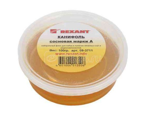 Канифоль сосновая марки А 100г Rexant 09-3711