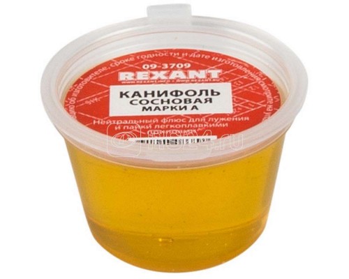 Канифоль сосновая марки А 10гр Rexant 09-3709