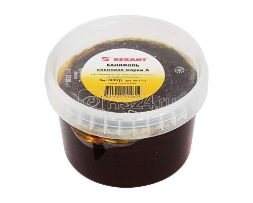 Канифоль сосновая марки А 500гр Rexant 09-3712