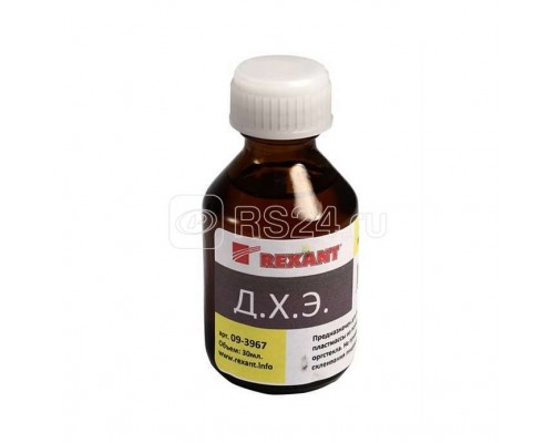 Клей для пластмассы Дихлорэтан (ДХЭ) 30мл REXANT 09-3967