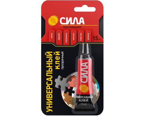 Клей универсальный прозр. 15мл BL-1 ШБ блист. SUBL1-15 СИЛА Б0002919