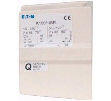 Клемма 250А 1п K150/1/BR EATON 014709