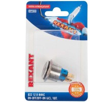 Кнопка антивандальная d22 12В с фикс. (6с) ON-OFF/OFF-ON подсветка красн. блист. Rexant 06-0374-B