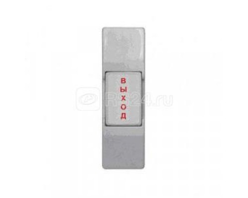 Кнопка пластиковая накладная ST-EX011SM Smartec 221651