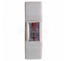 Кнопка выхода PB-26 072175