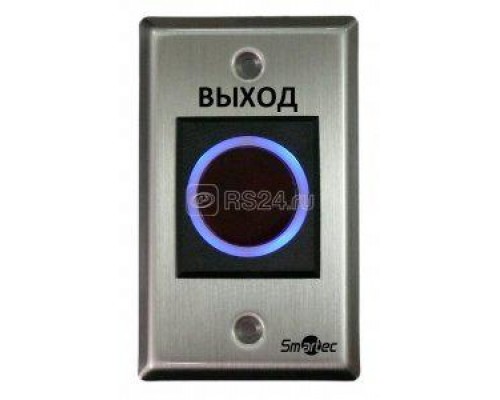 Кнопка выхода НО/НЗ ST-EX120IR Smartec 221652