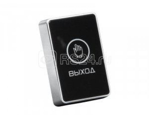 Кнопка выхода сенсорная Выход - NO/NC (пластик) Optimus 273735