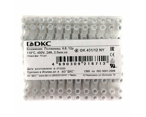 Колодка клеммная полиамид 12х2.5мм винт. п/а OK-431-12-NY DKC 43112NY