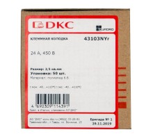 Колодка клеммная полиамид 3х2.5мм винт. п/а (розница) DKC 43103NYR