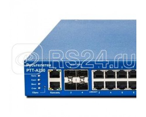 Коммутатор Ethernet управляемый стекируемый RTT-A230-48T-4G Русьтелетех УТ0047792