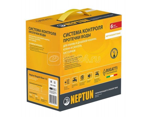 Комплект для контроля протечек воды Bugatti Base 1/2 Neptun 2156529