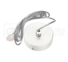 Комплект для подвеса и для подключения к сети Х-ЛАЙН (провод 2м) RAL9003 бел. муар VARTON V4-R0-10.0006.XL0-0002