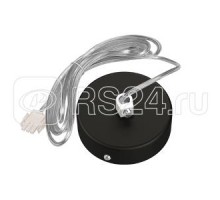Комплект для подвеса и для подключения к сети Х-ЛАЙН (провод 2м) RAL9005 черн. муар VARTON V4-R0-90.0006.XL0-0002