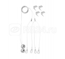 Комплект для подвеса панелей LED PANEL 1200 SUSPENSION KIT BT1 (2 троса) LEDVANCE 4058075108844