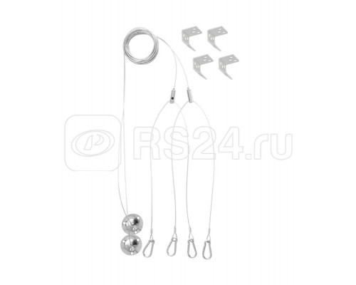 Комплект для подвеса панелей LED PANEL 1200 SUSPENSION KIT BT1 (2 троса) LEDVANCE 4058075108844