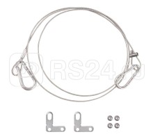 Комплект из 4-x страхующих тросов (1м) и 8 стальных скоб LEDVANCE 4058075472990