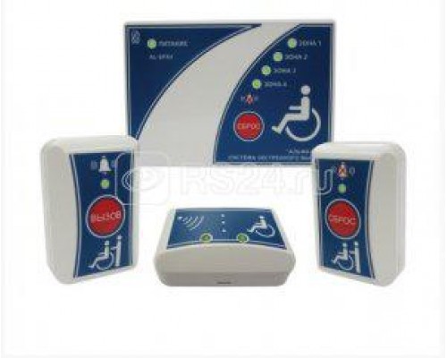 Комплект системы вызова экстренной помощи AL-MGN1 (уп.1шт) ОМЕГА САУНД 259872
