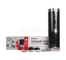 Комплект Теплый пол (пленка) Optima 150 10кв.м/0.5х20м/1500Вт REXANT 51-0513-7