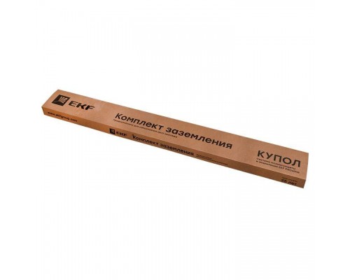 Комплект заземления 6м HZ PROxima EKF gc-21600