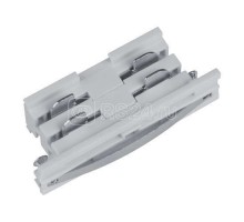 Коннектор для трековых светильников UBX-A11 SILVER 1 POLYBAG серебр. Uniel 09743