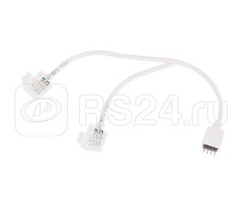 Коннектор соединительный (2 разъема) для RGB LED лент 10мм и контроллеров 30см (уп.10шт) Neon-Night 144-113