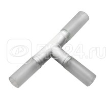 Коннектор тройной Т-образный для LED фиксинга 3W 13мм NEON-NIGHT 124-221