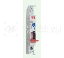 Контакт BKN-b AL 6А LSIS 06150013R0