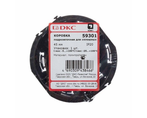 Коробка подрозеточная 2 мод. Avanti DKC 59301