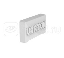 Крышка боковая для светильников R-ЛАЙН 100мм (уп.2шт) VARTON V4-R0-00.0009.RL0-0003