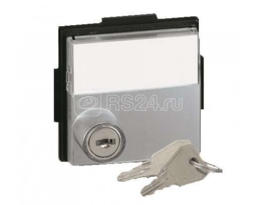 Крышка для розетки с универс. замком (ключ арт. 2705891-039) Simon27 Scudo сер. 2705091-063