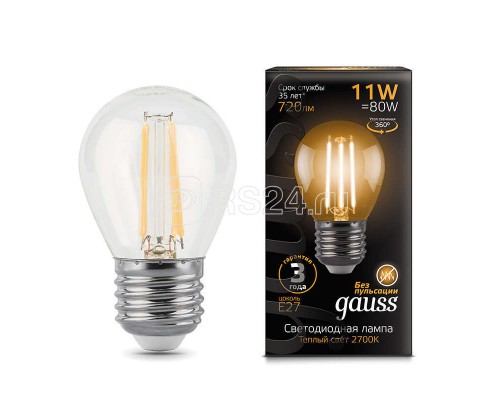 Лампа светодиодная Black Filament Шар E27 11Вт 2700К Gauss 105802111